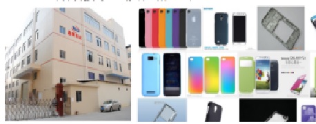 深圳市鑫聚联达塑料制品有限公司