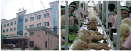 东莞市乔虹玩具厂