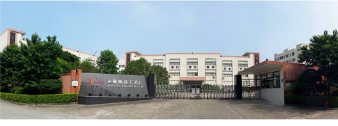 永衡厂.jpg