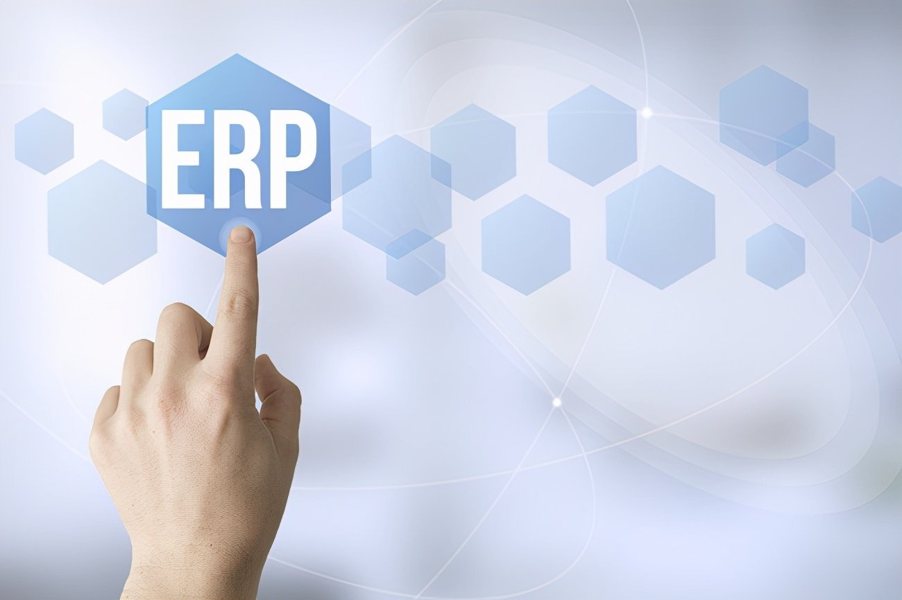 生产ERP系统