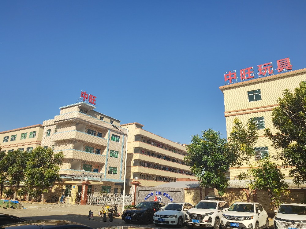 新蓝图ERP成功落地东莞中旺玩具有限公司